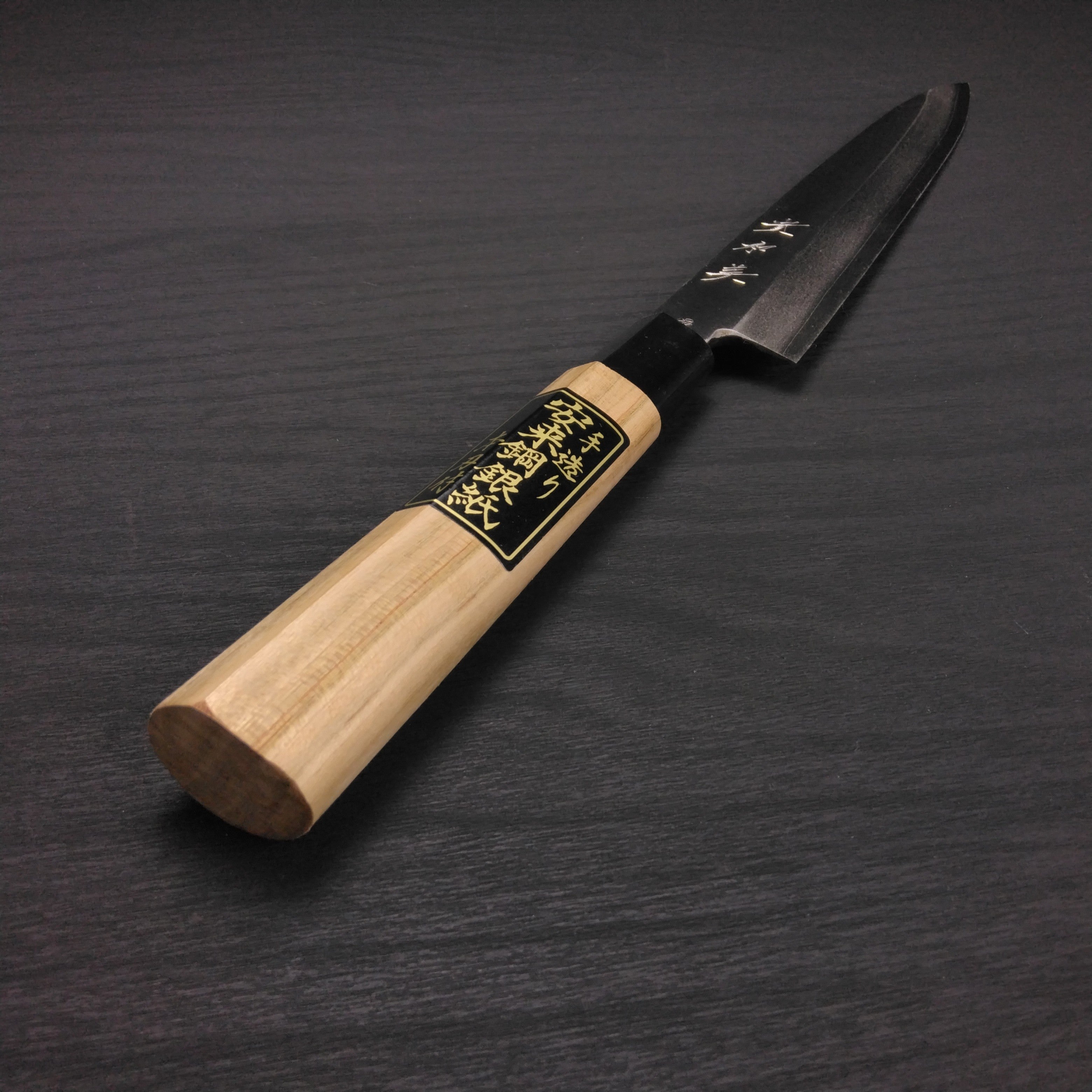 貴和美 銀三 柳刃(島)桜柄270mm