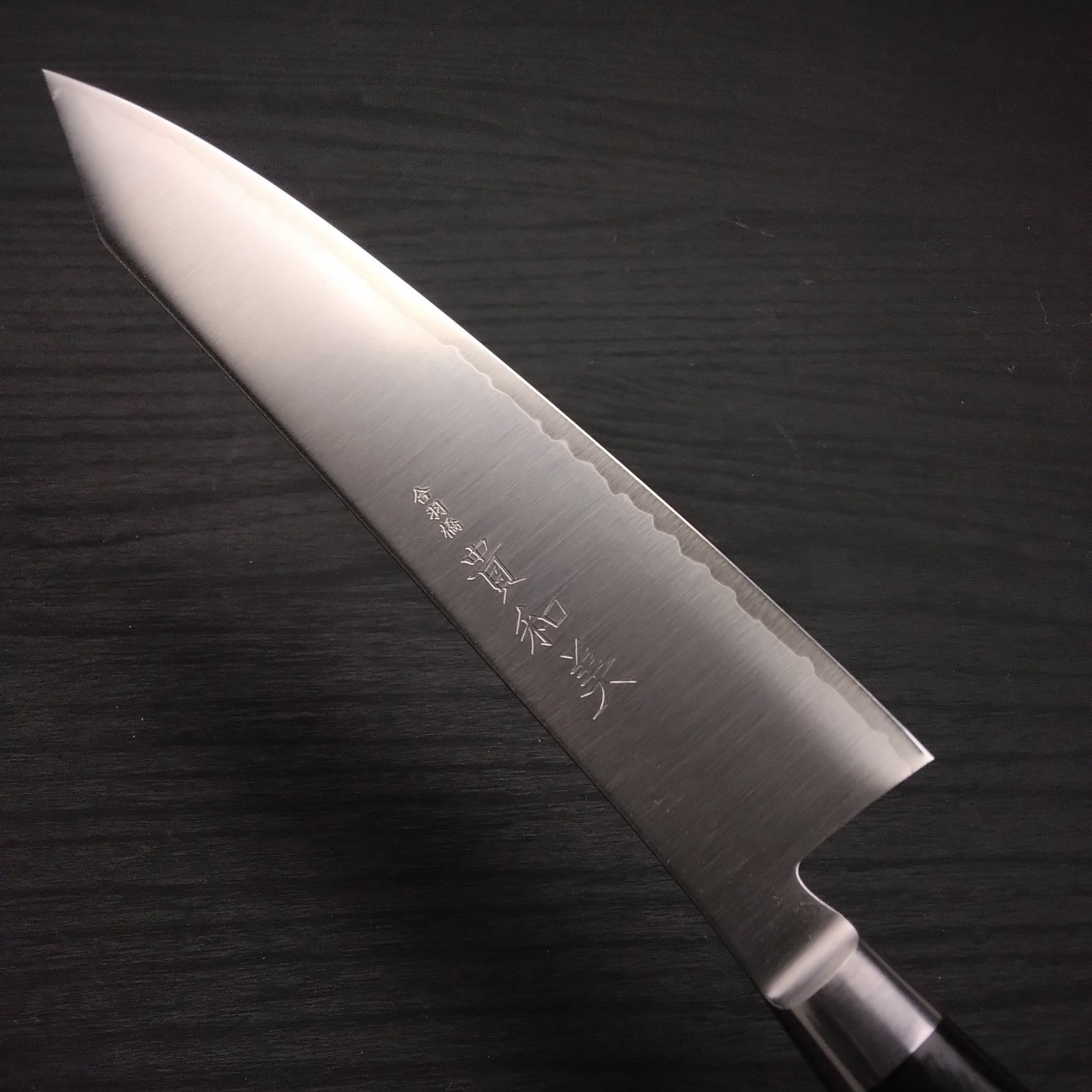 貴和美 ZDP189 シェフ210