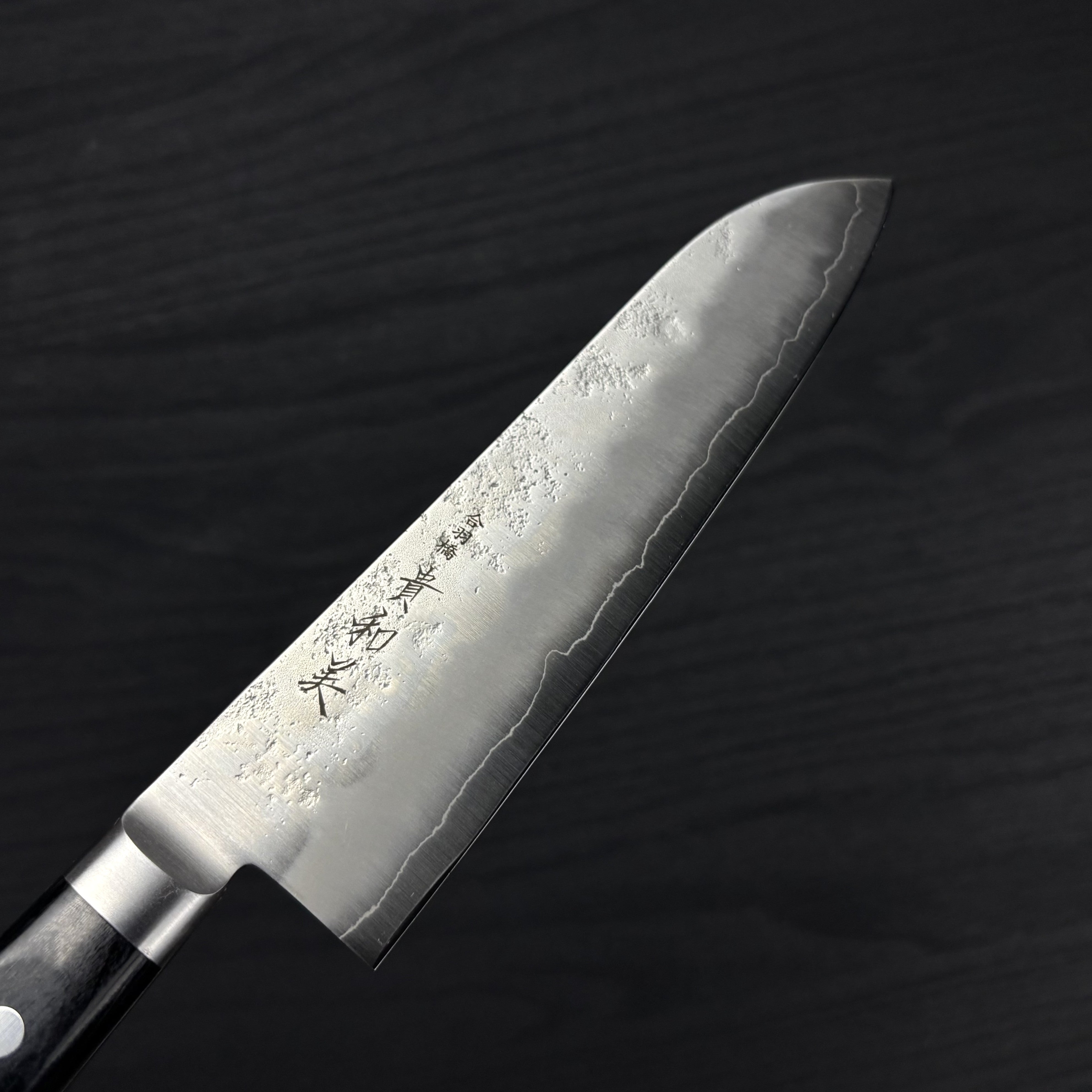 合羽橋貴和美 銀三梨地 黒柄 三徳180mm